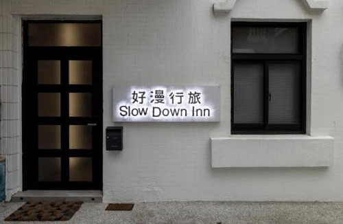 Magong House | 澎湖好漫包棟民宿