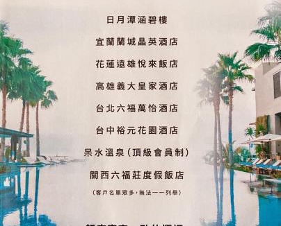 Hualien City Centre House | 花蓮 Cozy Stay 舒適好宅