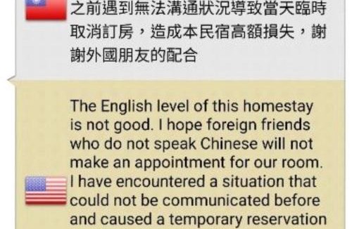 Lanyu House | 蘭嶼老鍋蓋民宿