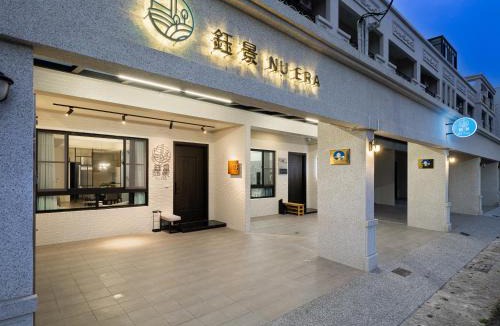 Yujing House | 鈺景 NU Era