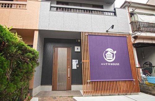 Shin-Osaka Apartment | 100 m² Apartment ∙ 5 bedrooms ∙ 13 guests