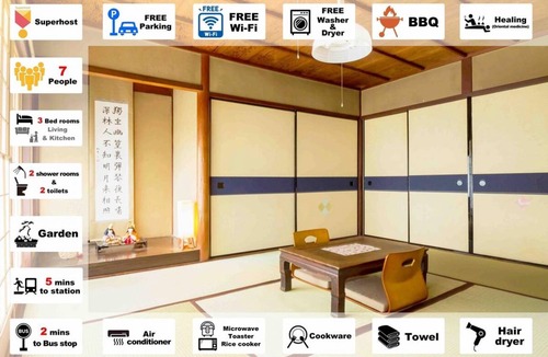 Nishikyo House | 105 m² House ∙ 3 bedrooms ∙ 7 guests