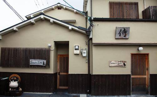 Uzumasa Villa | 105 m² Villa ∙ 2 bedrooms ∙ 6 guests