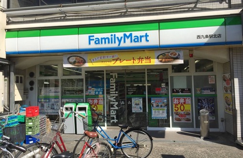 Konohana House | 10min to USJNanba 3min to station Max 6people - Nishikujo stay3/Osaka Ōsaka