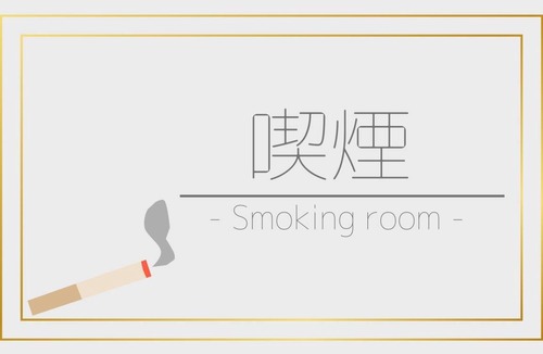 Takatsuki Hotel | 15 m² Hotel ∙ 1 bedroom ∙ 2 guests