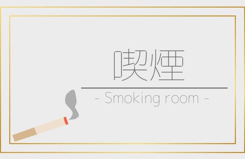 Sakai Ward Hotel | 18 m² Hotel ∙ 1 bedroom ∙ 3 guests