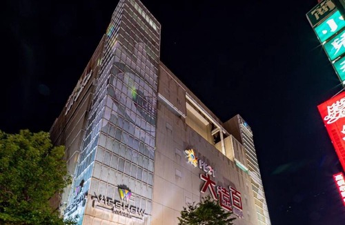 Hsinchu City Centre Villa | 210 m² Villa ∙ 6 bedrooms ∙ 16 guests