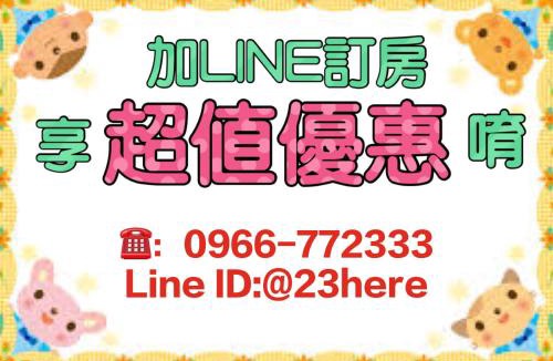 Hualien City Centre House | 23 Here B&B