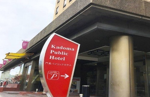 Kadoma Hotel | 23 m² Hotel ∙ 1 bedroom ∙ 2 guests