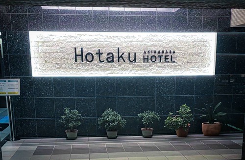 Iwamotocho Hotel | 26 m² Hotel ∙ 1 bedroom ∙ 2 guests
