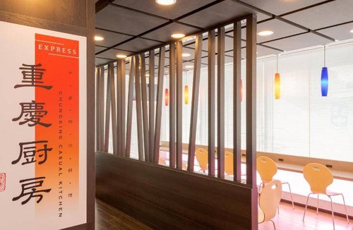 Shiba Hotel | 28 m² Hotel ∙ 127 guests