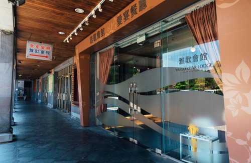 Tamsui Cabin | 29 m² Lodge ∙ 127 guests