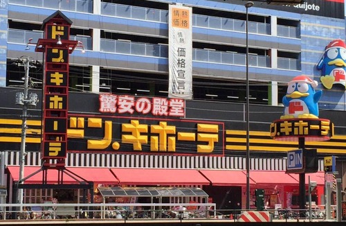 Higashi Apartment | 30 m² Apartment ∙ 1 bedroom ∙ 3 guests