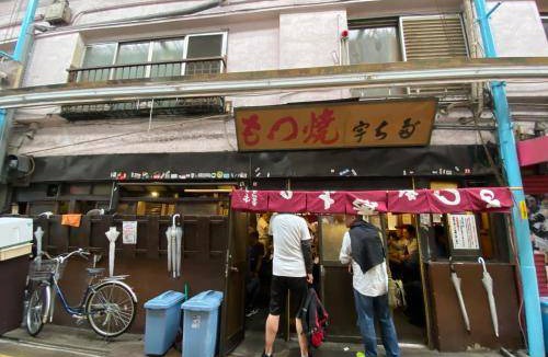 Tateishi House | 30 m² House ∙ 1 bedroom ∙ 7 guests