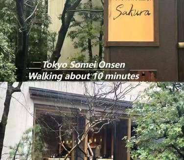 Sugamo Apartment | 34 m² Apartment ∙ 1 bedroom ∙ 4 guests