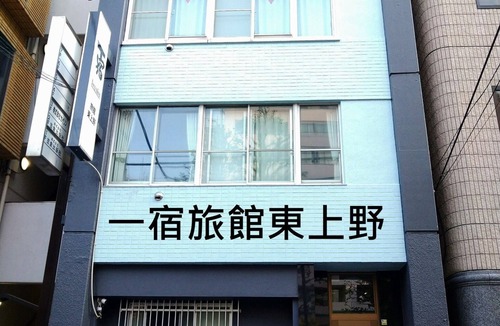 Higashiueno Apartment | 402 room/Taito-ku Tokyo