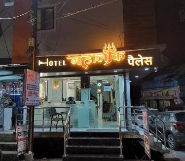 Ujjain Hotel | 420 m² Hotel ∙ 12 guests