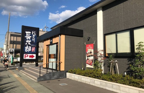 Fushimi House | 51 m² House ∙ 2 bedrooms ∙ 5 guests