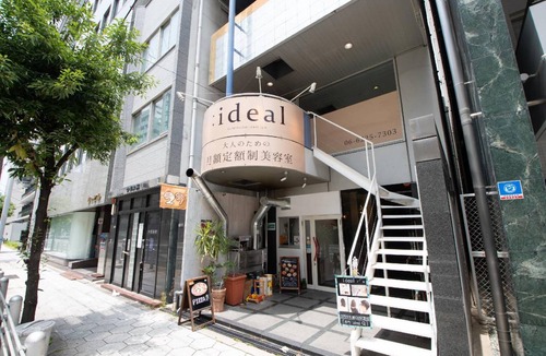 Nishi Apartment | 75 m² Apartment ∙ 12 guests