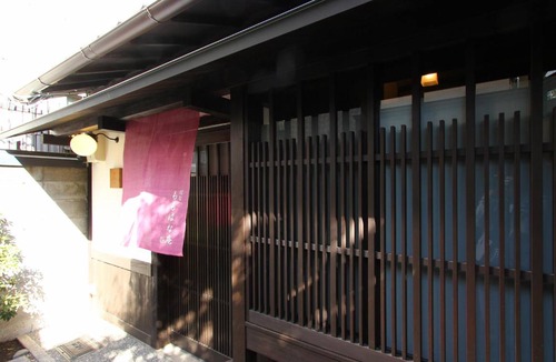 Karasuma House | 81 m² House ∙ 2 bedrooms ∙ 127 guests