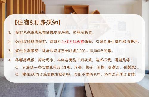 Xiaoliuqiu House | 98Inn
