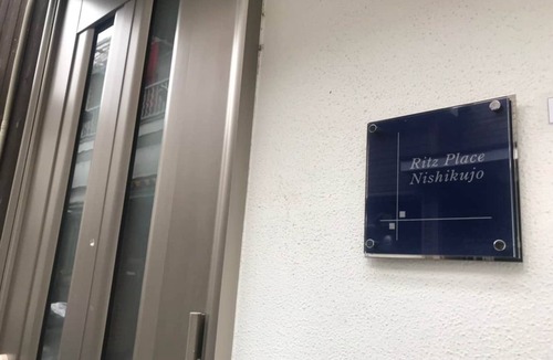 Konohana House | A 5minute walk from Nishikujo Station 5 minutes - a loan/Osaka Ōsaka