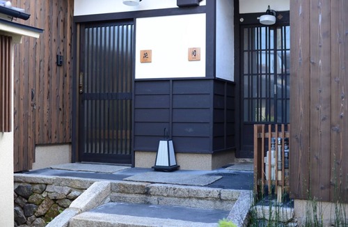 Okazaki House | A charming cluster of 5 renovated trad modern houses, Max 30 ppl, "Uan/Hana"