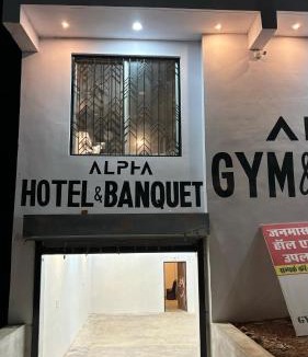 Marhi Hotel | Alpha Hotel and banquet