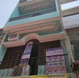Ballia House | Ballia Guest House