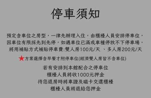 Hsinchu City Centre Hotel | Bin Chen Business Hotel