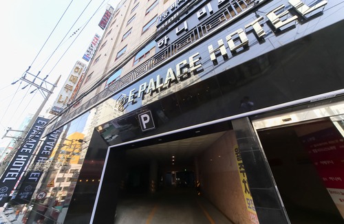Saha Hotel | Busan Hadan E