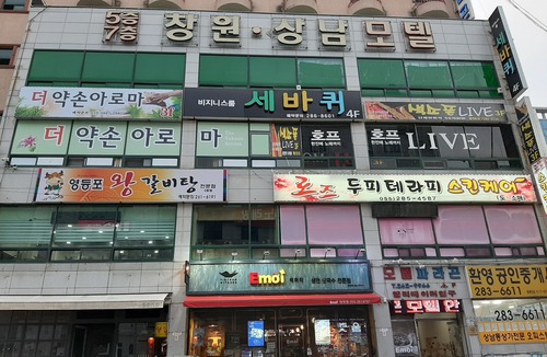 Sangnam-dong Hotel | Changwon Sangnam Motel