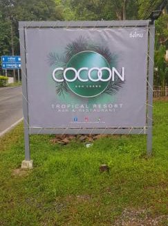 Bai Lan Resort | COCOON Koh Chang