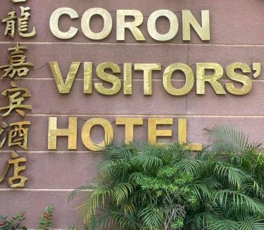 Coron Town Proper Hotel | Coron Visitors Hotel