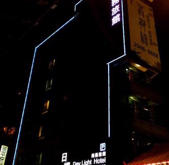 Zhonghe Hotel | Daylight Hotel