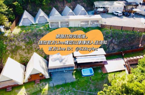 Ren'ai Other | Donato Glamping