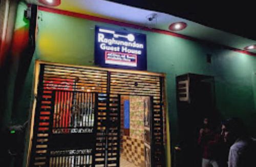 Ayodhya Hotel | dup