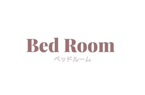 Chuo Apartment | ETERNITY Tamatsukuri 301