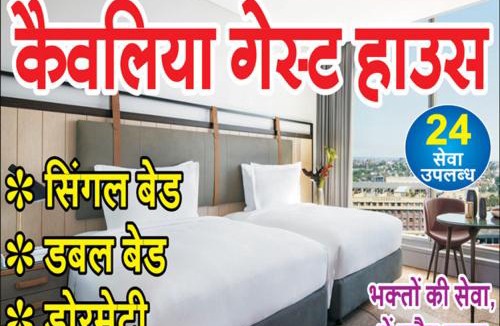 Ujjain House | Family Room Bed Size 8x6