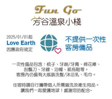 Baihe House | Fungo Hotel