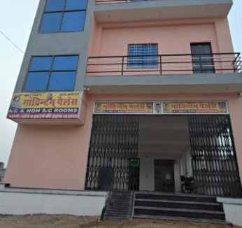 Shri Madhopur House | Govvindam place