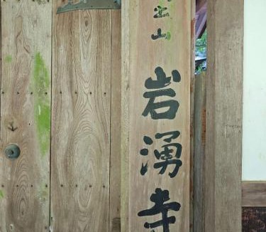 Kawachinagano Apartment | GREEN ViLLA南大阪