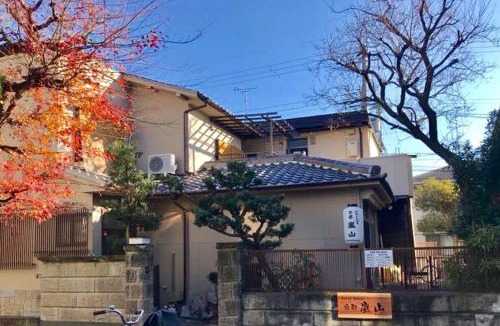 Uzumasa House | Guesthouse Kyoto Arashiyama