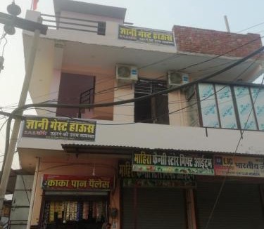 Chomu House | Gyani Guest House