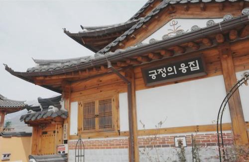 Jingwan-dong Villa | Hanok Positives