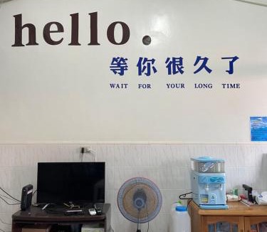 Xiaoliuqiu House | Happy Home Backpacker