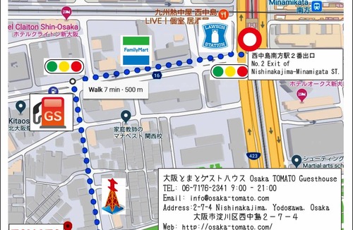 Shin-Osaka Hostel | Hostel ∙ 8 guests