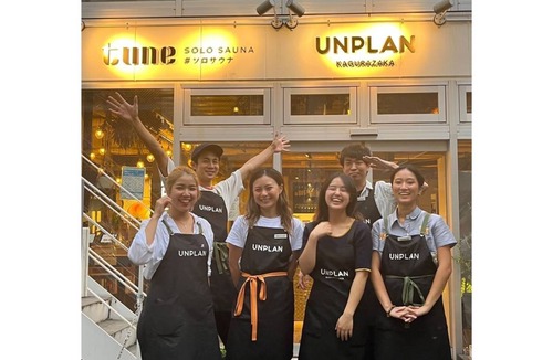 Shinjuku Hostel | Hostel ∙ 8 guests
