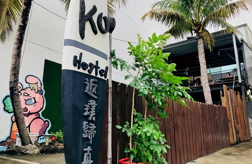 Big Beach Hostel | Hostel ∙ 8 guests