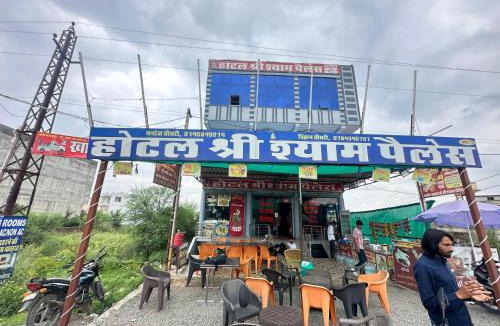 Shri Madhopur Hotel | Hotal Shri Shyam Palace